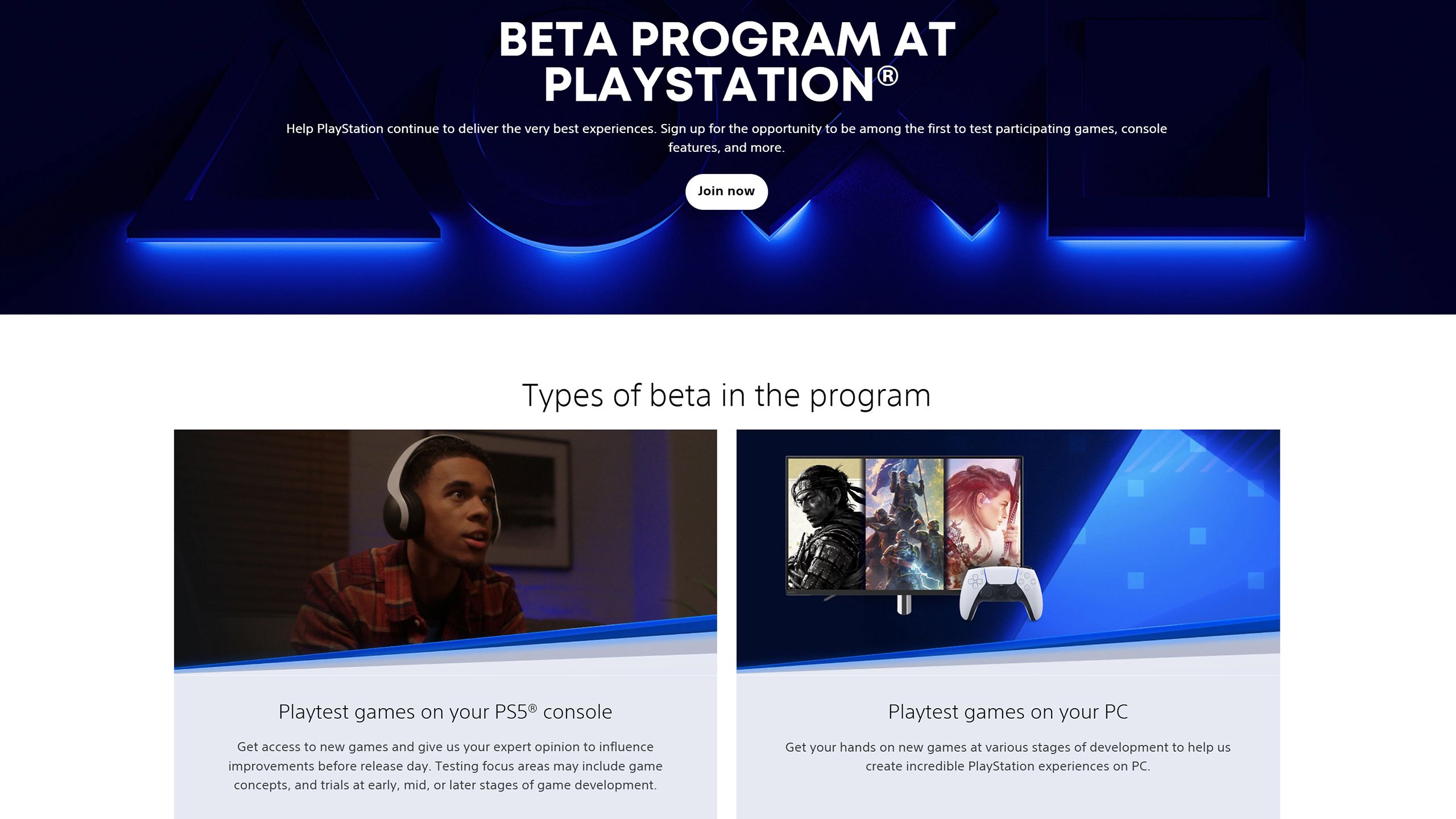 PlayStation Beta program signup webpage.