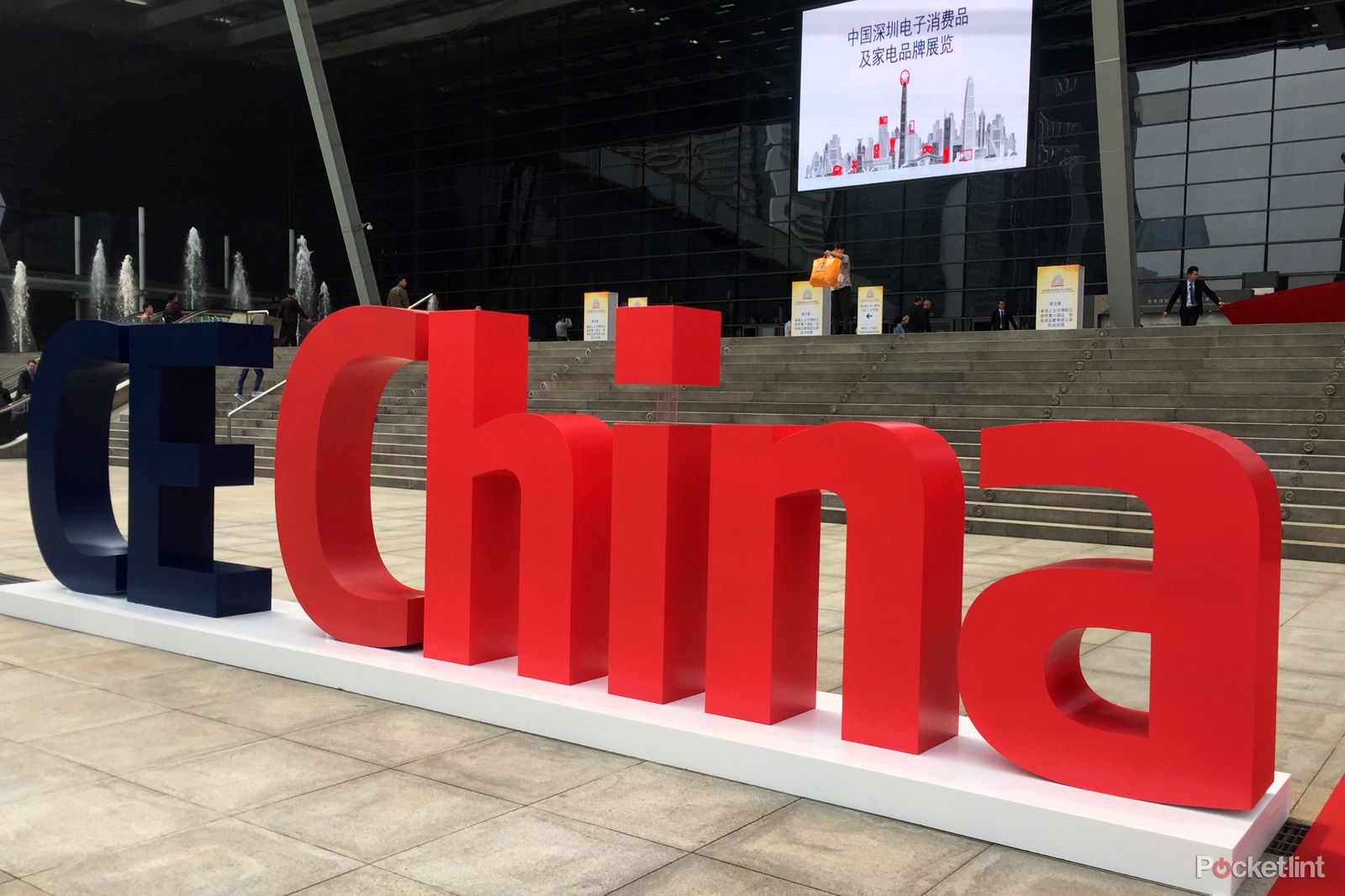 ce china east meets west in consumer tech fest image 1